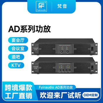 Spot 2U Professional Post-Stage Power Amplifier 2/4 Channel Stage Performance Band Ktv Room Home Digital Power Amplifier