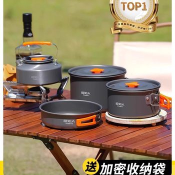 Primitive Man Camping Cookware Outdoor Pot Kettle Frying Pan Equipment Portable Field Camping Tableware Set Pot Pot Supplies