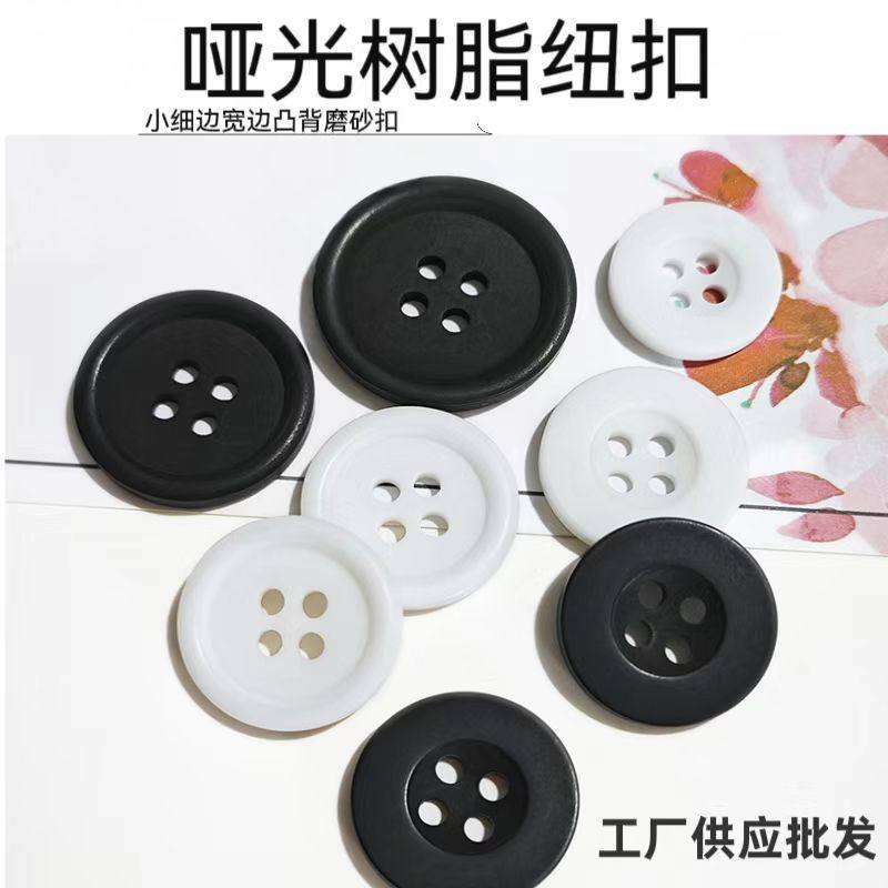 Matte Resin Buttons for Coats and Trench Coats, Small Thin-Edged Suit Buttons, Wide-Edged Two-Eye and Four-Eye Frosted Buttons, Suit Buttons