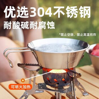 Outdoor Camping Sierra Bowl 304 Stainless Steel Cookware Self-Driving Picnic Bowl Coffee Cup Instant Noodle Bowl Camping Rice Bowl