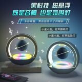 Главная технология sense магнитная левитация bluetooth аудио сабвуфер black технология smart high volume audio