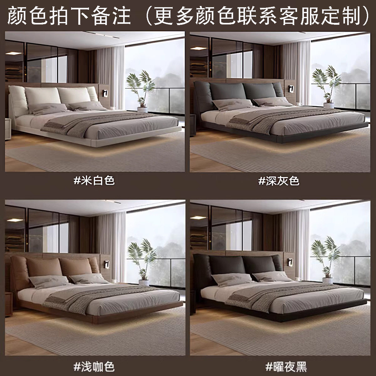 奈丘意式极简悬浮真皮床头层牛皮1.8米主卧大双人床侘寂风悬浮床