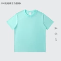 Emerald 200g