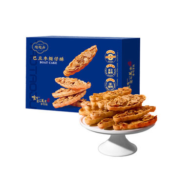 Taotaoju Guangzhou Specialty Leisure Pastry Snacks Almond Boat Crisp Nut Boat 64g Badam