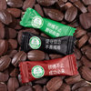 Inspirational coffee sugar instant chewable black coffee flavor coffee beans farewell to Internet celebrity hard candy snacks bulk