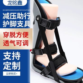 Night Foot Support, Foot Drop Orthosis, Foot Drop Ankle Correction Fixator, Walking Aid Foot Brace, Breathable