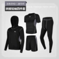 Gray-spliced short-sleeved four-piece set