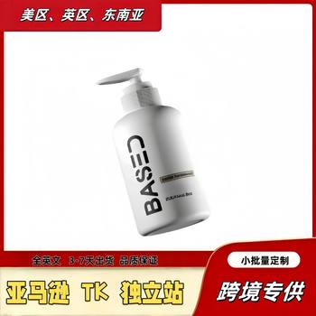 Cross-Border Popular Base Hair Nourishing Conditioner Instantly Controls Frizz, Moisturizes and Nourishes Hair, No-Wash Conditioner