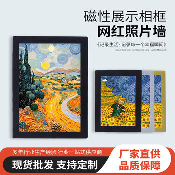 Pvc Magnetic Display Sticker Seamless Photo Frame A3 Certificate Protective Cover Framed Poster Photo Frame Advertising Frame A6 Wall Sticker