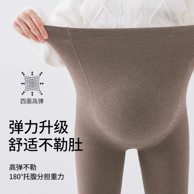 300D Combed Cotton Vertical Striped Maternity Leggings, Spring and Autumn Warm Belly Support Adjustable Maternity Leggings Tights