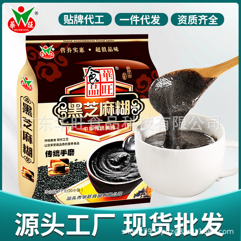 Black sesame paste bag traditional hand grinding instant food full belly nutrition meal breakfast Huawang food factory wholesale