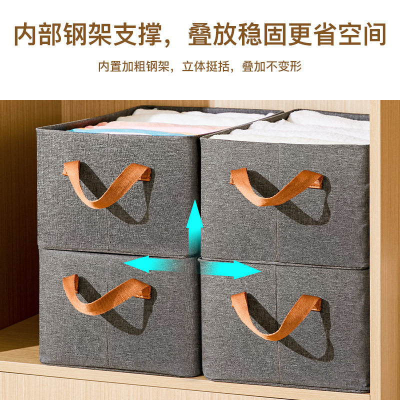 Cationic storage box with steel rack fabric storage box foldable storage box clothes storage box clothes storage box