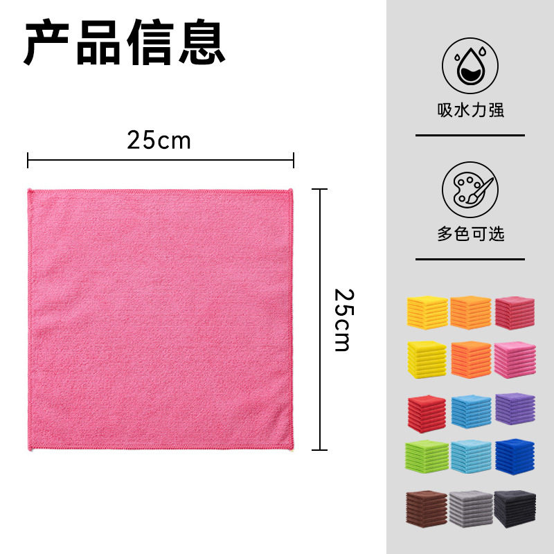 Cross-Border Hot-Selling Microfiber Rags, Kitchen and Household Dishwashing Cloths, Scouring Pads, Car Wiping Cloths, Absorbent Cleaning Towels