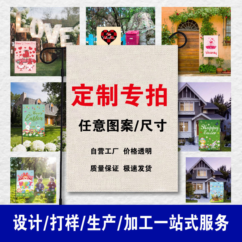 源头工厂生日横幅涤纶乙烯基生日派对活动气氛户外装饰用来图