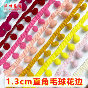 35 colors in stock supply 1.3cm right angle fur ball lace triangle regular small fur ball clothing accessories manufacturer in stock
