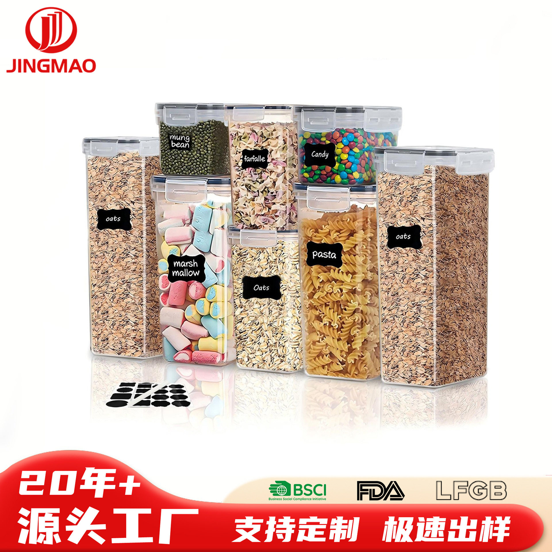 Cross-Border Sealed Jar Set Large Capacity Thickened Fresh-Keeping Box Household Refrigerator Transparent Plastic Grain Storage Jar