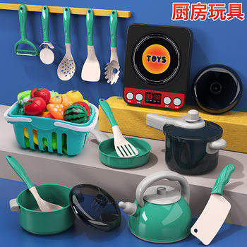 Children's Cooking Kitchen Toys Pretend Play Fruit and Vegetable Cutting Set Induction Cooker Boys' Tableware Set Oven