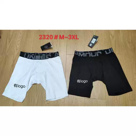 Running Training Tight Shorts Men's Track and Field Test Five-Point Pants High Elastic Quick-Drying Basketball Fitness Sports Leggings