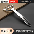 seller product image