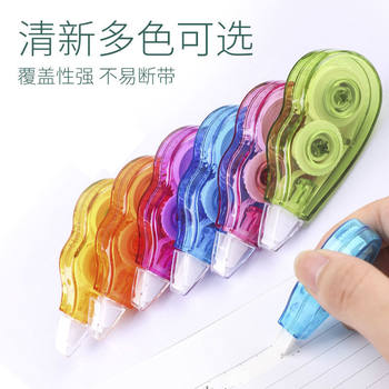 Wanyou Correction Tape High-Looking Large-Capacity Mini Cute Correction Tape Korean Junior High School and Primary School Students Correction Tape Wholesale
