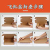 17CM wide folding cowhide corrugated aircraft box in stock wholesale express packaging box manufacturer 170MM wide