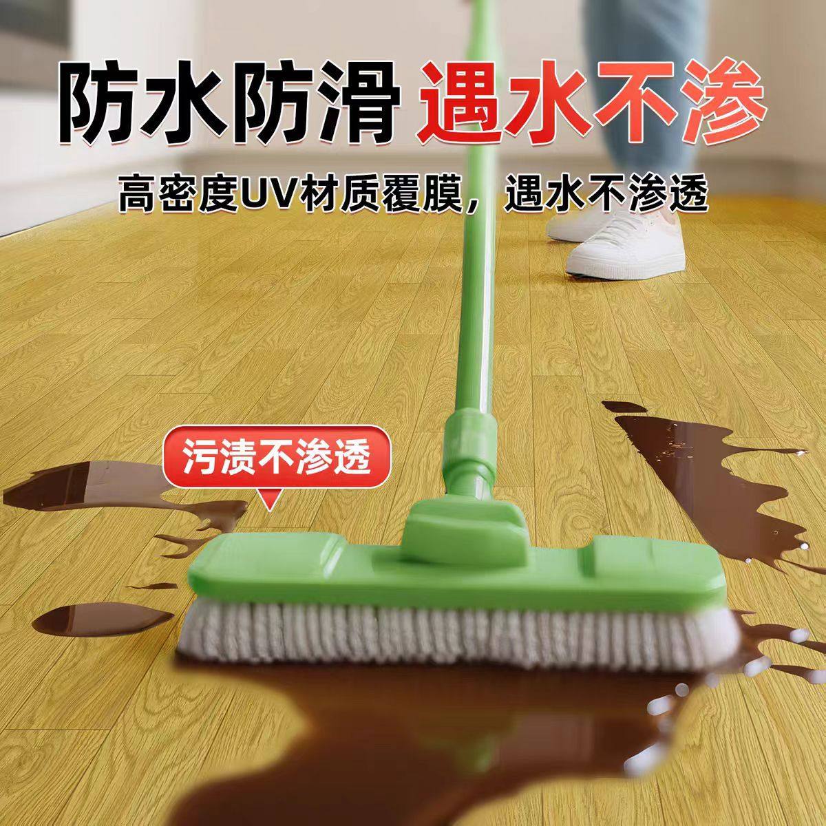 Processing and Customization of Household Plastic Floor Leather Indoor Cement Floor Thickeneded Wear-Resistant Anti-Slip Imitation Tile Self-Adhesive Floor Stickers