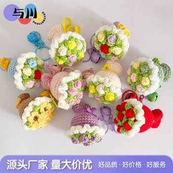 Colorful Wool Crocheted Hand-Held Bouquet Pendant Cross-Border DIY Valentine's Day Gift 520 Rose Keychain Ornaments