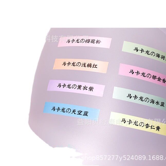 Sui well Yuan Qi Jin Gong Lite Tie Pu Le LR5 Le Write Coagulation Excellent P12 Continuous Paper 15mm Thermal Paper Deli Q2