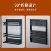 Refrigerator Magnetic Storage Rack Cross-Border Folding Punch-Free Wall-Mounted Rack Kitchen Spice Rack Plastic Wrap Storage Side Hanging Rack