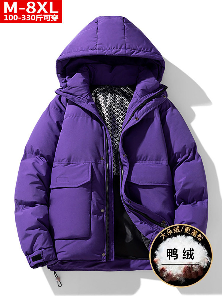 Winter Trendy Quality Men's Handsome All-match Hooded Down Jacket Chubby Large Size Plus Fat Loose Cold-resistant Warm Jacket