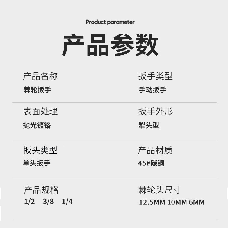 抛光镀铬24齿手动快速扳手 1/2大飞3/8中飞1/4小飞棘轮扳手