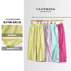 Outdoor Mountain-Style Quick-Dry Wide-Leg Pants, Unisex Functional Paratrooper Couple Quick-Dry Casual Sports Pants