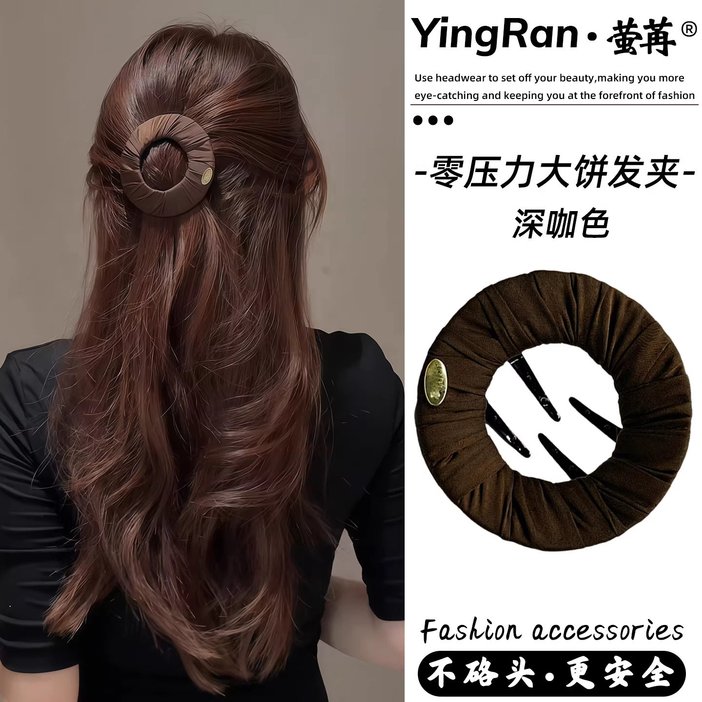 运动瑜伽专用网红大饼发夹扁平后脑勺发卡不硌头盘发巨好看的抓夹