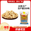 Le Yi Milk Flavor/Original Flavor Peanuts 2.5kg 2.5kg Bags Factory Direct Wholesale Snacks New Year Goods Bulk Pack