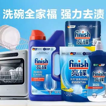 [Finish Bright Dish] Multi-Effect Dishwashing Liquid 700ml Dishwasher Special Wholesale