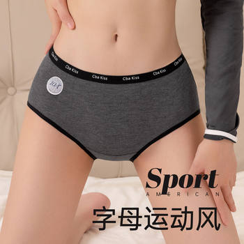 Waist and Hip Line Pure Cotton Crotch Thread Summer Breathable Thin Sexy Mesh Sexy Seamless Underwear