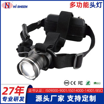 Strong headlight charging super bright head-mounted lighting long endurance induction outdoor night fishing home flashlight