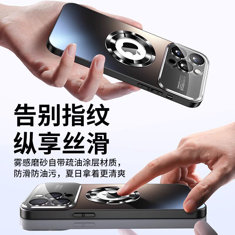 Suitable for Apple 17 Pro Max Phone Case Ag Frosted Missing Label Magnetic Large Window iPhone 16 Lens Protection Case