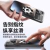 Suitable for Apple 17 Pro Max Phone Case Ag Frosted Missing Label Magnetic Large Window iPhone 16 Lens Protection Case