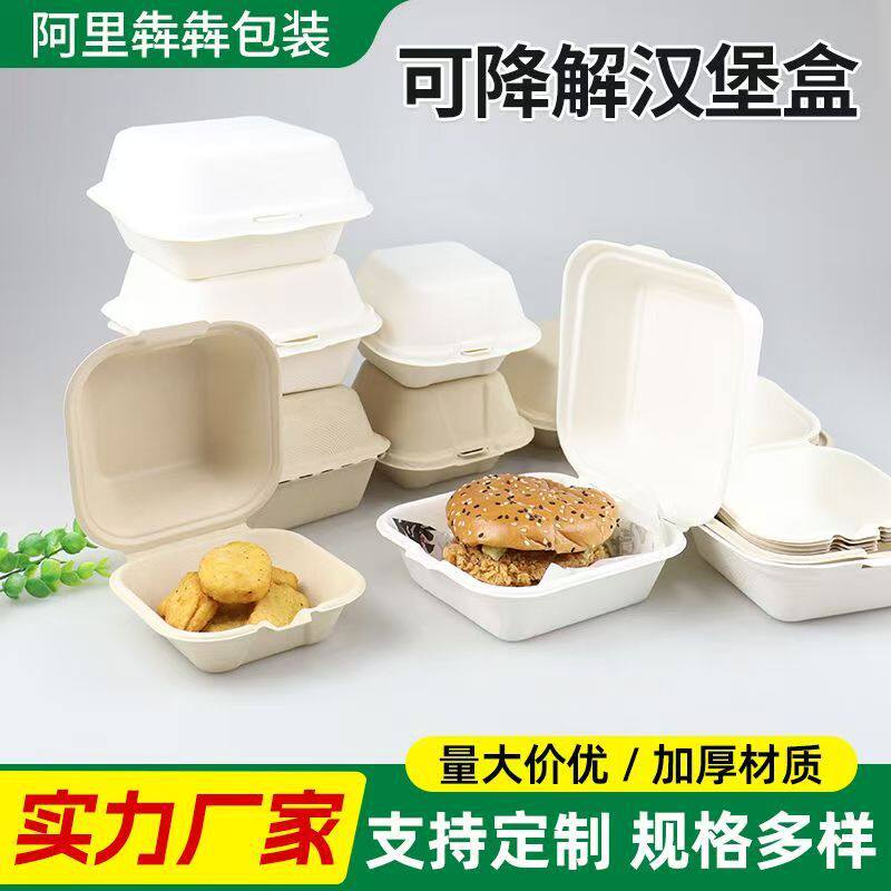 Disposable Lunch Box Tiramisu Cake Box Packaging Burger Box Internet Celebrity Thickeneded Environmentally Friendly Pulp Lunch Box with Lid