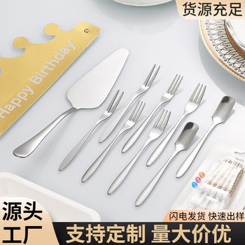 Stainless steel baking tools suit manufacturers stainless steel fruit fork cake shovel moon cake knife fork short handle coffee spoon