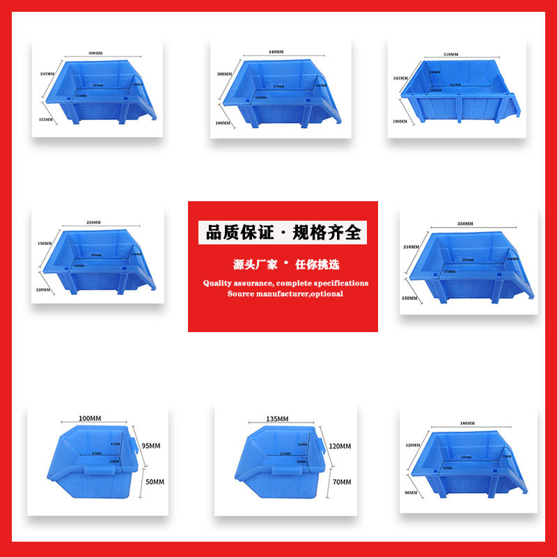 Factory Direct Sales Thickened Oblique Plastic Parts Box Modular Material Box Hardware Screw Accessories Component Box Wholesale