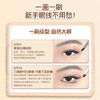 [Inquiry for Pricing] Weizi Coffee Series Double-Ended Eyeliner Gel Pen Waterproof, Sweat-Proof, Smudge-Proof Eyeliner Gel