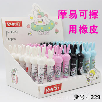 Moyi Erasable Pen Eraser for Primary School Students Cartoon Cute Shape Erasable Pen Eraser for Children