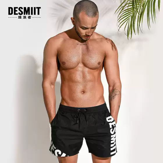 Wholesale Men's Beach Pants Loose Drawable Swimming Trunks Lightweight Running Shorts Breathable (B3112)