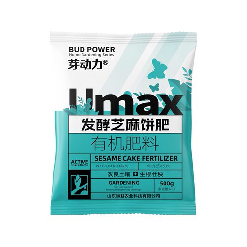 芽动力有机肥饼肥发酵芝麻饼花卉果树阳台盆栽菜园地栽营养料花 - 图3