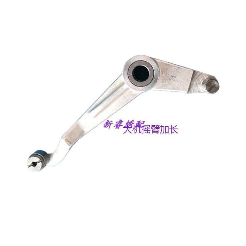 电脑绣花机配件 百灵达小机摇臂大机摇臂 高速机粗轴加长银臂销子