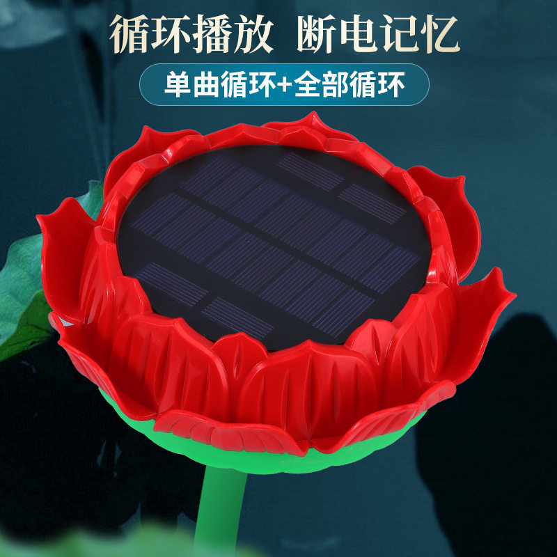 Outdoor Rain-Proof, Lightning-Proof and Anti-Freeze Solar Automatic Charging Player Speaker Audio Singing Machine Music Player