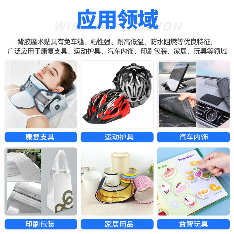 Manufacturer Customized Adhesive Velcro Printing Packaging Self-Adhesive Nylon Hook Surface Rough Surface Double-Sided Strong Adhesive Hook and Loop Tape