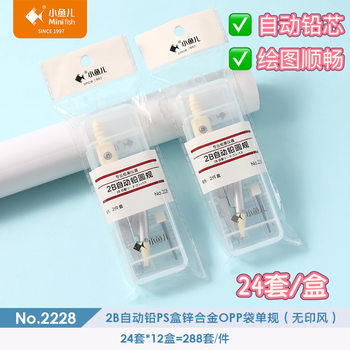 Wholesale Xiaoyuer Metal Compass 2-Piece Set Student-Specific Drawing Tools Professional Drawing 2B Automatic Lead Compass